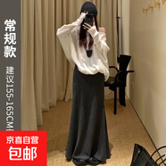 魚(yú)尾裙女秋冬新款溫柔氣質(zhì)感糯米裙子修身針織a字包臀半身裙 深灰色 常規 XL