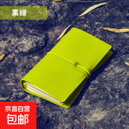 時(shí)尚創(chuàng  )意旅行本復古記事本筆記本韓國出行隨身小本子日記活頁(yè) 果綠 A6