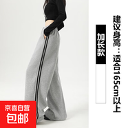 美式運動(dòng)褲女春秋2025新款衛褲側條紋休閑褲高腰顯瘦闊腿褲子女 淺灰【加長(cháng)】 M