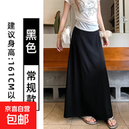 半身裙女秋冬季2026新款溫柔氣質(zhì)感修身針織a字包臀魚(yú)尾裙子 黑色 常規 M