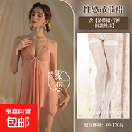性感蕾絲網(wǎng)紗拼接鏤空女士情趣睡衣 膚色吊帶裙 均碼【可穿體重：130斤以?xún)取?
                                         title=