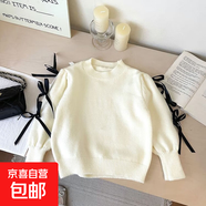 韓版女童蝴蝶結毛衣2025秋冬季潮范套頭衫 米色 100 cm