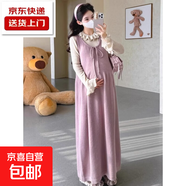 孕婦秋冬連衣裙2025新款孕媽法式穿搭毛衣針織背帶長(cháng)裙子兩件套裝 粉紫色背心裙 M