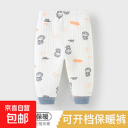 嬰兒寶寶保暖褲子秋冬加厚三層夾棉A類(lèi)純棉無(wú)骨縫制男女寶寶 叮當貓 80