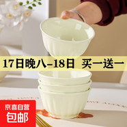 隨機陶瓷餐具盲盒米飯碗面碗湯碗系列碗餐具陶瓷碗瓷器加厚隔水燉 2只5英寸雅楓米飯碗