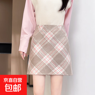 半身裙毛呢A字短裙秋冬半身短裙女韓版新款高腰修身格子包臀裙子 棕粉格紋 M