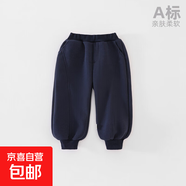 兒童春秋季寬松A類(lèi)運動(dòng)褲男女童小腳灰色衛褲寶寶休閑幼兒園褲子 藍色 130