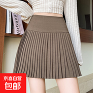 細褶百褶裙女秋冬季新款高腰顯瘦米白色a字西裝半身短裙 咖啡色 M