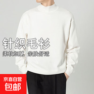 加絨加厚毛衣針織衫男秋冬2025純色百搭圓領(lǐng)毛線(xiàn)針織衫保暖打底衫 456半領(lǐng)毛衣-白色 4XL -推薦【180-200斤】左右