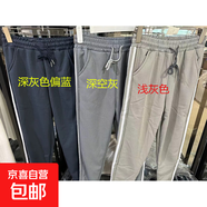 冬季加絨運動(dòng)褲女闊腿寬松大碼肥腿保暖加厚羊羔絨燈籠褲外穿衛褲 深空灰(三杠) 2XL