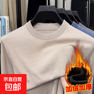 高領(lǐng)毛衣男士加絨加厚冬季新款純色內搭針織衫保暖翻領(lǐng)毛線(xiàn)衣服男 【加絨】258圓領(lǐng)毛衣-駝色 2XL -推薦【150-165斤】左右