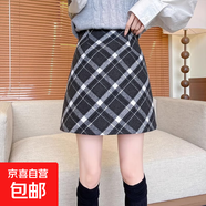 灰色格子短裙女春秋季新款高腰a字毛呢半身裙小個(gè)子顯瘦包臀裙子 灰色【AA271】 L