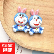 摩托車(chē)可愛(ài)奶茶叮當貓樹(shù)脂配件diy奶油膠冰箱貼發(fā)夾手機殼 變裝叮當貓---兔耳朵 六個(gè)