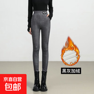 雙口袋打底褲女冬加絨加厚顯瘦秋褲棉褲居家/外穿兩用護腰保暖褲 牛仔灰【HG羊羔絨】 XL 【125-155斤】