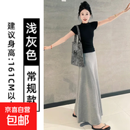 半身裙女秋冬季2026新款溫柔氣質(zhì)感修身針織a字包臀魚(yú)尾裙子 灰色 常規 M