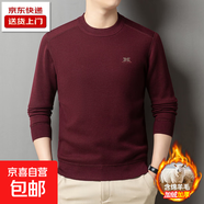 高端男士羊毛衫冬季圓領(lǐng)加絨加厚長(cháng)袖t恤休閑毛衣男針織打底衫WLM 安可紅 XL 【建議135-150斤】