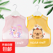 【寶寶吃飯圍兜】嬰兒童防水春夏季罩衣男女小孩無(wú)袖輔食圍裙反穿 卡皮巴拉+天馬星空 大碼（建議4-5歲）