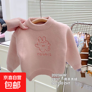 可愛(ài)小兔小鹿一體絨女童毛衣秋冬季新款圓領(lǐng)套頭寶寶上衣打底針織 粉色 90 cm