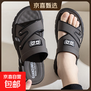 【軟底耐磨】2025防滑沙灘鞋男耐磨兩用運動(dòng)鞋跑步鞋外穿涼拖鞋 深灰色 【舒適按摩底】 42 【偏小一碼，適合41碼腳】