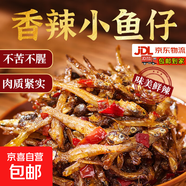 香辣小魚(yú)仔下飯菜即食剁椒火焙魚(yú)魚(yú)干熟食湖南特產(chǎn)拌飯開(kāi)胃下酒菜 香辣小魚(yú)仔150g*1瓶【體驗裝】