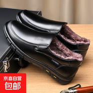 商務(wù)正裝男鞋2026秋冬季新款頭層牛皮透氣休閑鞋百搭輕質(zhì)軟底皮鞋 黑色加棉款【8867-2】 42