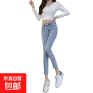 小個(gè)子褲子女高腰彈力毛邊牛仔褲緊身小腳褲145矮個(gè)子顯高九分褲 350淺藍色 27