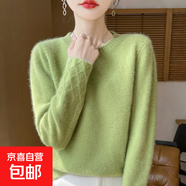 高仿羊毛衫女圓領(lǐng)菱形提花針織毛衣時(shí)尚寬松軟糯打底套頭衫女 UQ 果綠色 M