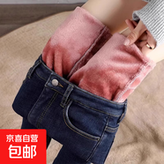 加絨加厚牛仔褲女秋冬季外穿保暖高腰顯瘦修身彈力緊身鉛筆小腳褲 深藍色九分-粉色絨 加絨 25