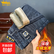 秋冬款加絨加厚男士牛仔褲男款輕奢刺繡印花修身小直筒褲彈力長(cháng)褲 【加絨】YN9981藍色 加厚 29 （建議100斤-110斤）