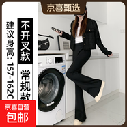 黑色喇叭褲女春秋2025新款高腰顯瘦小個(gè)子開(kāi)叉修身西裝馬蹄微喇褲 不開(kāi)叉黑色【常規款】 2XL 適合【125-140斤】