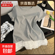 正肩短袖t恤女法式蕾絲花邊夏季拼接內搭疊穿上衣打底潮RL#A112# A112#白灰色 XL 【105-115斤】
