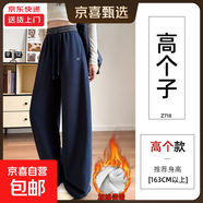 藏青色彎刀運動(dòng)褲女新款秋冬季直筒寬松衛褲休閑窄版香蕉闊腿褲子 藏青【高個(gè)子】加絨 XL 適合【131-150斤】