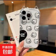 愛(ài)心貓狗適用蘋(píng)果17/16可愛(ài)15/14情侶iPho ne13手機殼xsmax貓耳朵 小蠻腰貓耳-JF87情侶狗 蘋(píng)果7plus/8plus