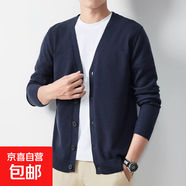 【高彈柔軟】加絨加厚毛衣開(kāi)衫休閑新款外穿修身針織衫休閑風(fēng)外套 8971藏青色（加絨加厚） XL 【建議130-150斤】