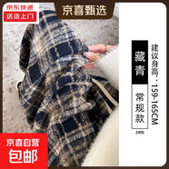 格子褲女褲子秋冬加絨2025新款垂感直筒休閑小個(gè)子復古毛呢闊腿褲 藏青【常規款】 S 適合【85-100斤】