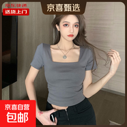黑色短袖t恤女夏季方領(lǐng)緊身短款高腰小眾露臍上衣小個(gè)子KJY#A004# KJY#A004#灰色 M 【92斤以下】