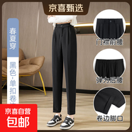 西裝褲女褲春秋款休閑高腰黑色煙管蘿卜哈倫褲夏季小個(gè)子雪紡西褲 黑色【夏款】 XL 推薦【111-120斤】