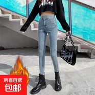 加絨彈力高腰加厚保暖雙扣顯瘦顯高緊身百搭小腳褲鉛筆牛仔褲子女 淺藍色【加絨】 加厚 27