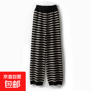 垂感拖地針織撞色條紋褲女2025秋冬新款高腰顯瘦直筒闊腿寬松休閑 黑色條紋 XL