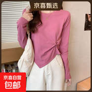 2025秋冬季新款韓版不規則設計感長(cháng)袖t恤女短款純色打底衫上衣女 玫紅色 XL【107-119斤】