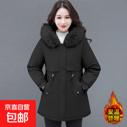 時(shí)尚休閑派克服女秋冬新款防風(fēng)連帽加厚保暖中長(cháng)款開(kāi)衫外套 黑色 M 85-100