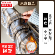 格子褲女褲子秋冬加絨2025新款垂感直筒休閑小個(gè)子復古毛呢闊腿褲 藍色【小個(gè)子】加絨 M 適合【101-115斤】