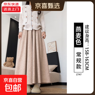 小個(gè)子新款灰色半身裙褲女秋冬季高腰顯瘦約會(huì )休閑慵懶寬松糯米褲 燕麥色【常規款】 L 適合【126-145斤】