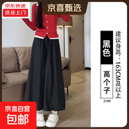 灰色花苞褲女2025新款秋季糯米裙褲高腰垂感燈籠褲小個(gè)子闊腿褲裙 黑色【高個(gè)子】 M 適合【96-115斤】