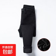 冬季加絨加厚牛仔褲女新款黑色高腰彈力緊身顯瘦保暖外穿小腳棉褲 黑色九分 加絨 28