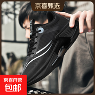 絕影3碳板跑鞋?科技高回彈競速超輕減震跑步鞋競速爆米花運動(dòng)鞋 8311-黑色 41