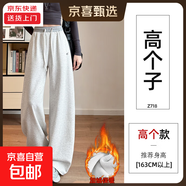 藏青色彎刀運動(dòng)褲女新款秋冬季直筒寬松衛褲休閑窄版香蕉闊腿褲子 白灰【高個(gè)子】加絨 XL 適合【131-150斤】