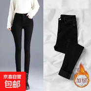 高腰加絨牛仔褲彈力2025新款鉛筆小腳修身緊身顯瘦長(cháng)褲加絨牛仔褲 000黑色加絨 29