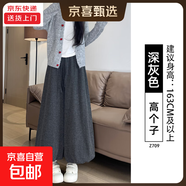 糯米花苞裙褲女2025秋冬季新款高腰垂感顯瘦小個(gè)子軟糯燈籠闊腿褲 深灰色【高個(gè)子】 XL 適合【131-145斤】