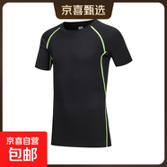 兒童運動(dòng)套裝緊身衣跑步籃球足球長(cháng)袖短袖健身褲服比賽訓練服 綠線(xiàn)短袖 XS (150) 碼